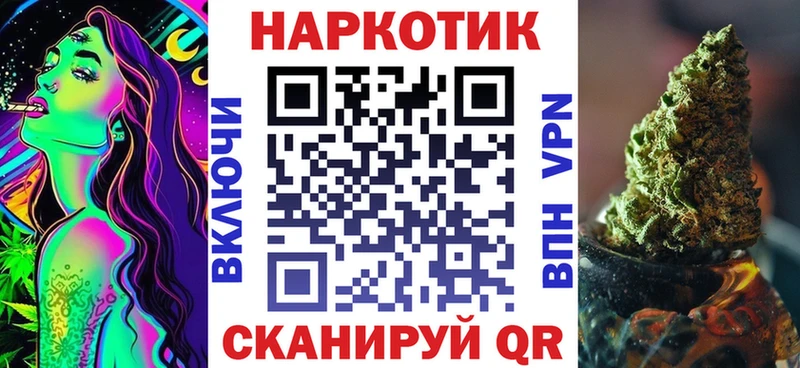 Купить наркотики сайты Александровск Бошки Шишки  МЕФ  СОЛЬ  ГАШ 