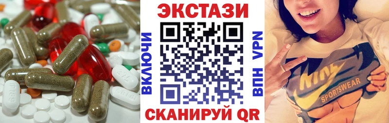 Экстази VHQ  цены наркотик  Александровск 