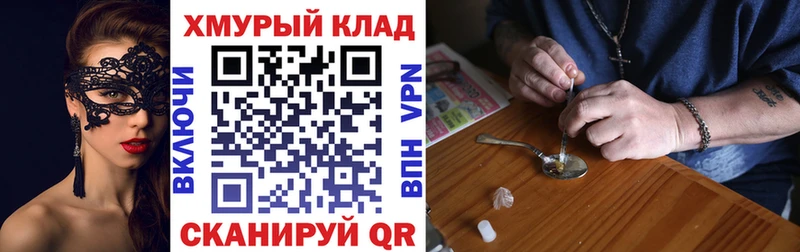 Героин Афган  Александровск 