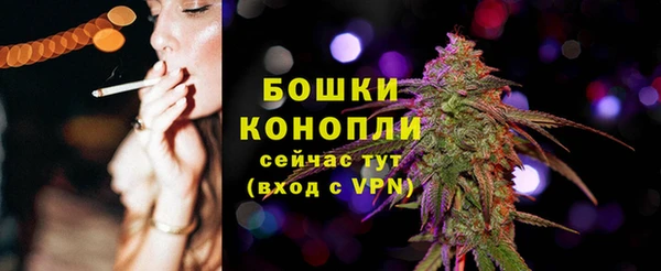 бутик Абдулино