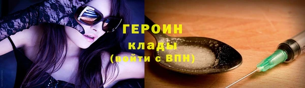 бутик Абдулино
