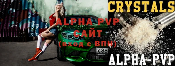 дистиллят марихуана Абинск