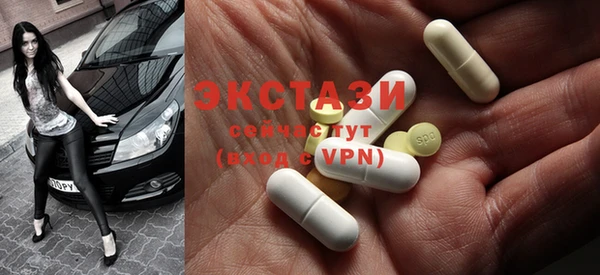 ешки Рославль