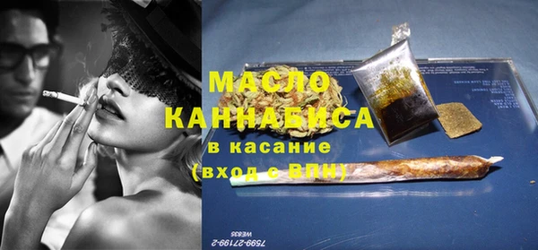 дистиллят марихуана Абинск