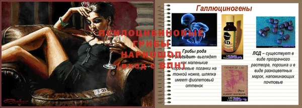 бутик Абдулино