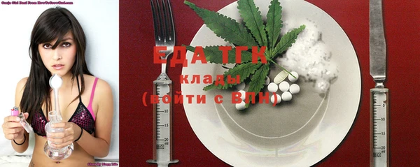 PSILOCYBIN Абаза