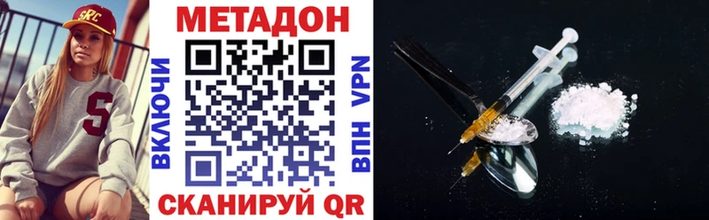 Метадон мёд  Александровск 