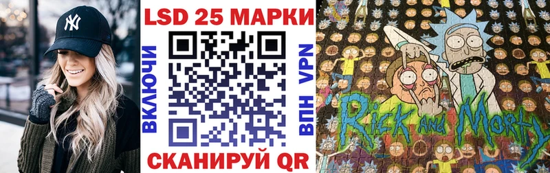 Марки NBOMe 1,8мг  Александровск 
