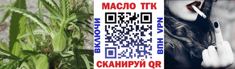 MEGA маркетплейс  Александровск  Дистиллят ТГК гашишное масло 